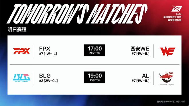 侧翼为轮换 侧翼为轮换